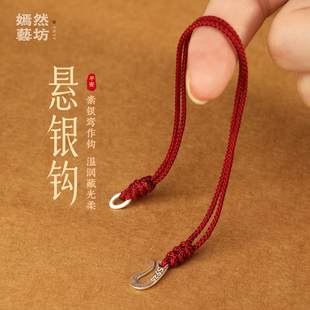 925纯银红绳手链女马年好运银勾编织精致本命年男士情侣手绳新款