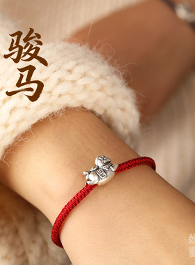 2026马年红绳手链本命年手绳