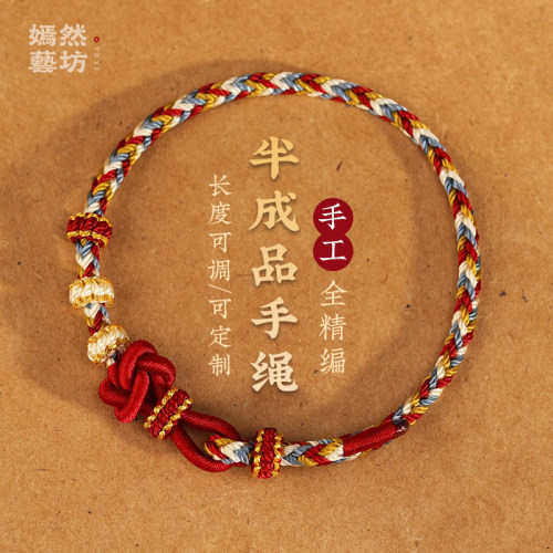 嫣然艺坊男女手工编织