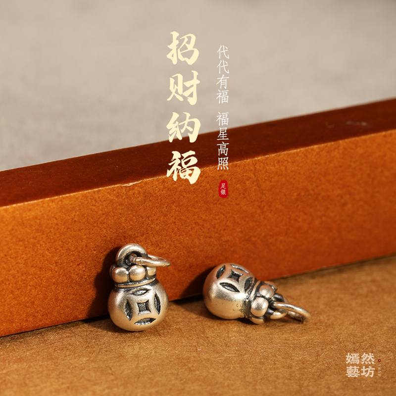 新款S999纯银招财钱福袋吊坠