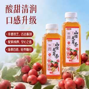【新日期】黄振龙正宗龟苓膏 山楂麦芽玉米须薏苡仁草本配方饮料