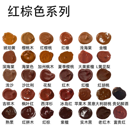 华涛家具维修木器修补膏
