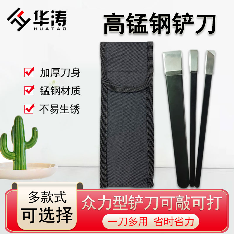 天佑家具维修材料 高锰钢雕刻刀 家具维修铲刀 家具维修雕刻刀
