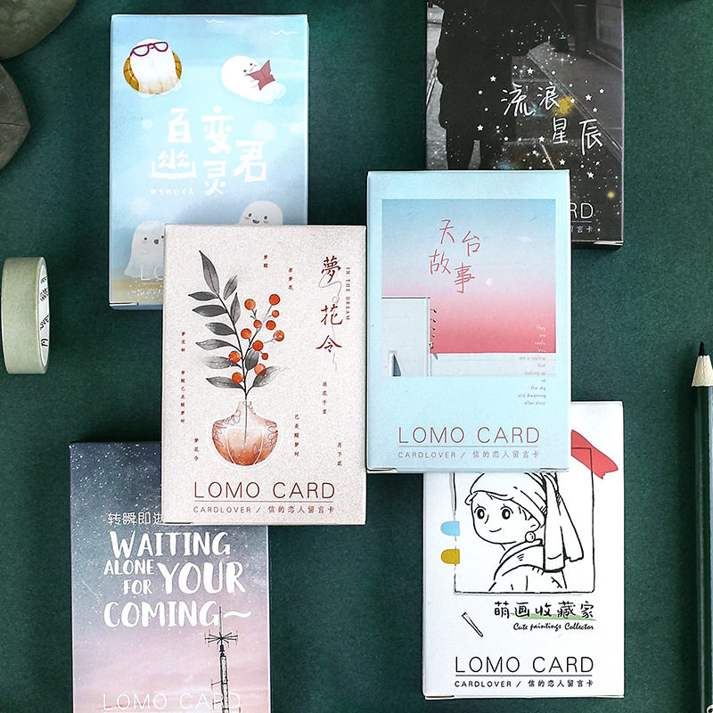 信的恋人盒装LOMO卡 流浪星辰百变幽灵君留言祝福清新手绘小卡片