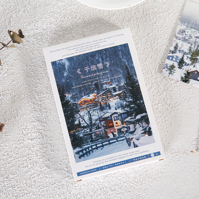 沐染明信片千堆雪系列创意ins