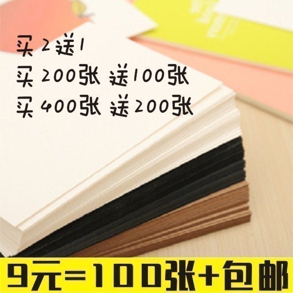 diy空白彩铅素描手绘明信片包邮图片