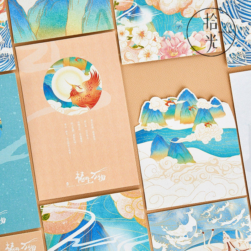 拾光贺卡明信片星海万象系列创
