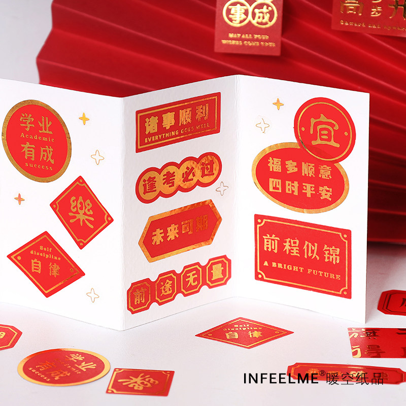 寄语贴纸包 百事可乐系列 卡通可爱手帐diy素材装饰贴画40枚入4款