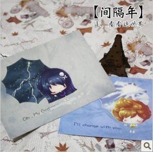 【间隔年】原创插画明信片 change with you 2张入