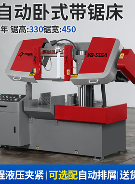带锯床GB4230双立柱锯床液压加紧龙门锯床立式带锯机金属切割剧床