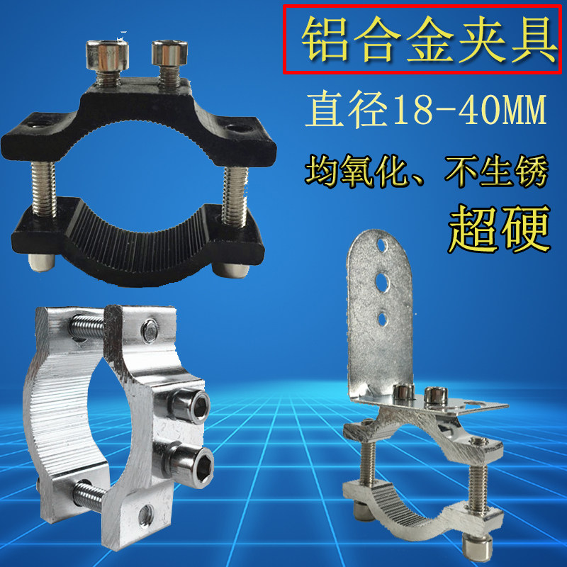 电动车车灯夹具铝材生锈水管
