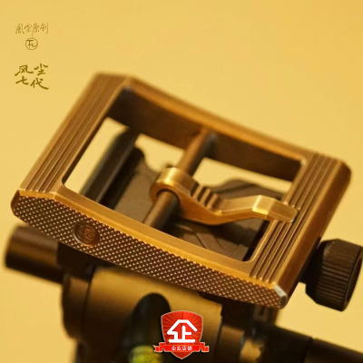 风尘七代线切黄铜皮带扣头