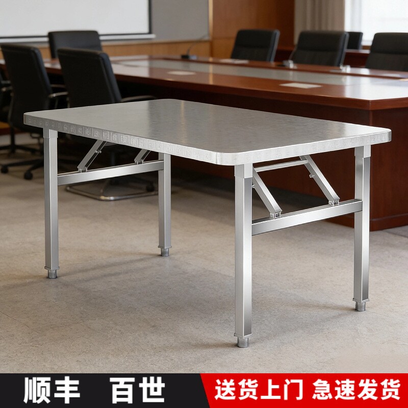 不锈钢折叠桌烧烤大排档摆摊多功能厨房工作台家用餐桌夜市地摊