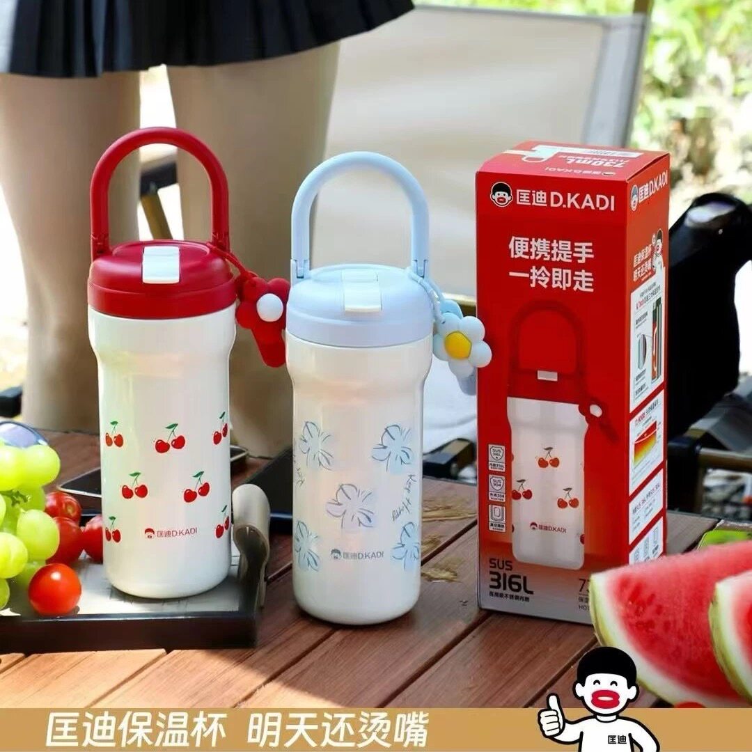 匡迪7113不锈钢保温杯女生高颜值便携吸管杯户外车载大容量水杯