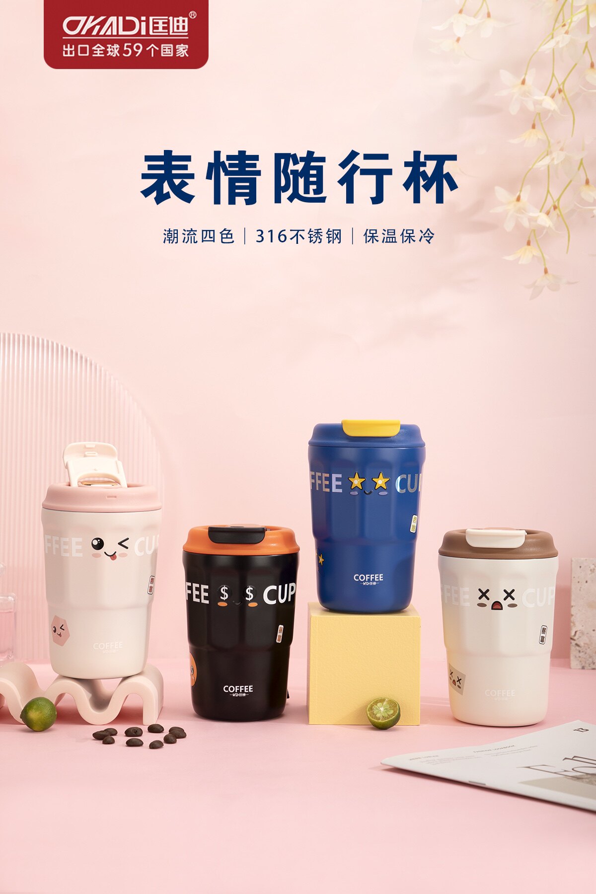 匡迪保温杯316不锈钢内胆华象商务真空学生男女个性水杯广告定制