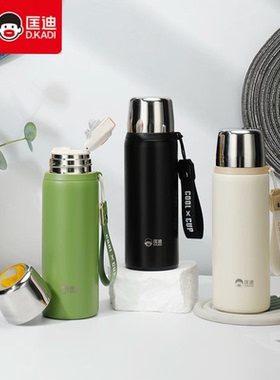 匡迪1099号真空316L不锈钢大容量男女士学生水杯便携式提绳保温杯