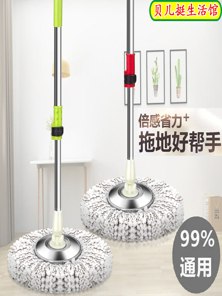 艾蒂洁通用拖把杆子加厚不锈钢
