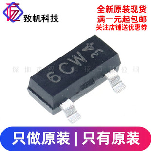 6CW 正品 500mA 贴片三极管 原装 SOT 215 BC817 45V