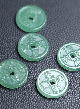 25mm天然东陵玉五帝钱吊