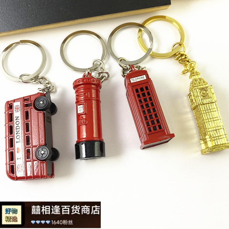 英国巴士模型钥匙扣伦敦