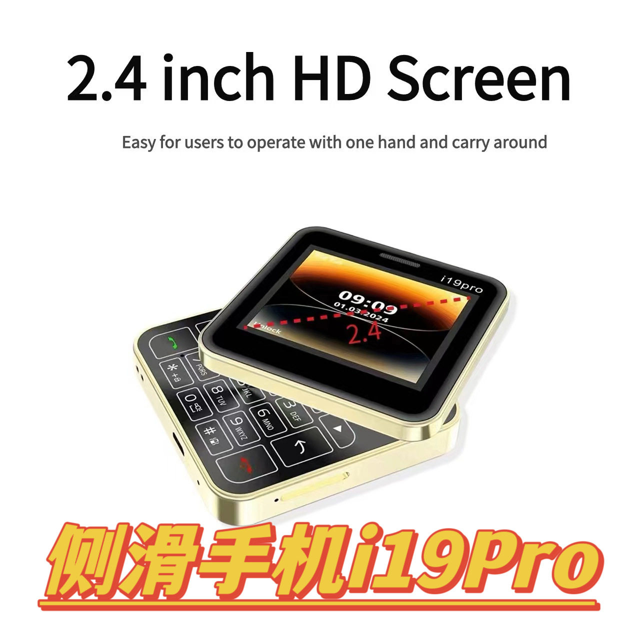 Mini Rotary Function button phone跨境i19pro旋转180度迷你手机,厨房电器,智能粮食/蔬菜保鲜箱/机,淘宝优惠券,粉丝福利购,淘宝优惠卷