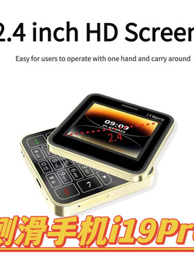 Mini Rotary Function button phone跨境i19pro旋转180度迷你手机