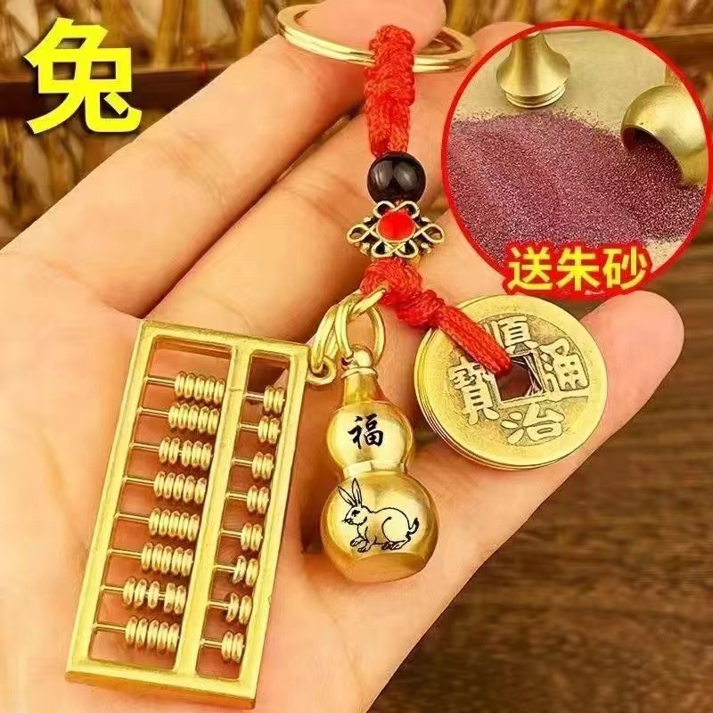 黄铜如意精打细算小算盘
