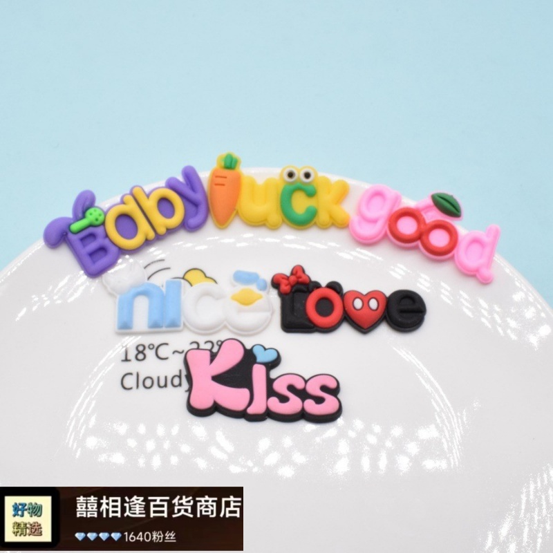 小清新字母英文PVC软胶贴片鞋扣发夹手机壳DIY配件鞋花成品