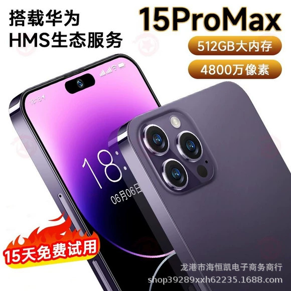 全新官正i1roMax黑龙8安