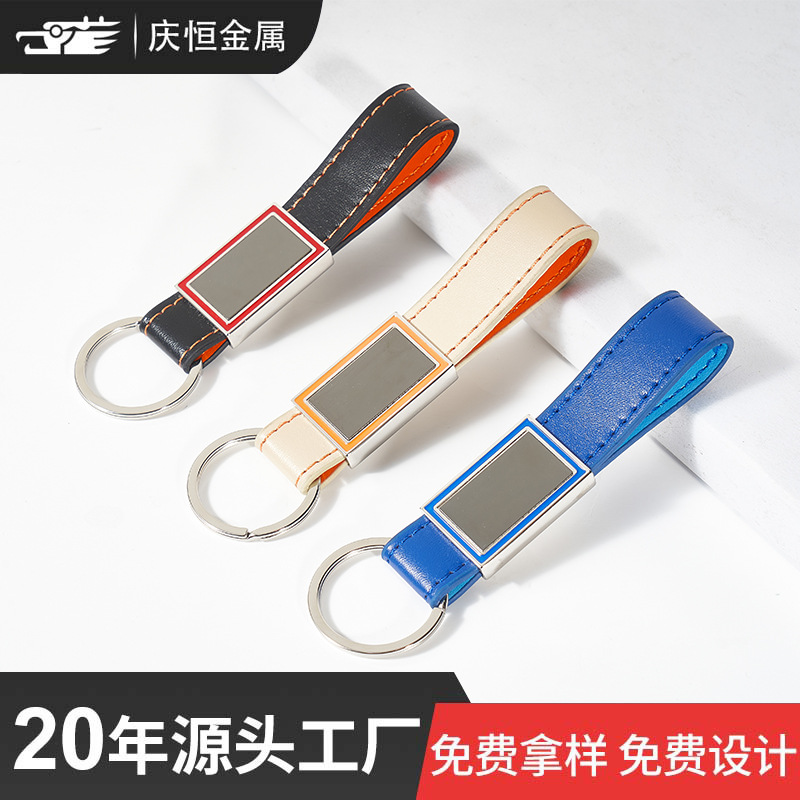 跨境PU皮革钥匙扣简约个性男女新款汽车挂件礼品摩托车皮质钥匙扣