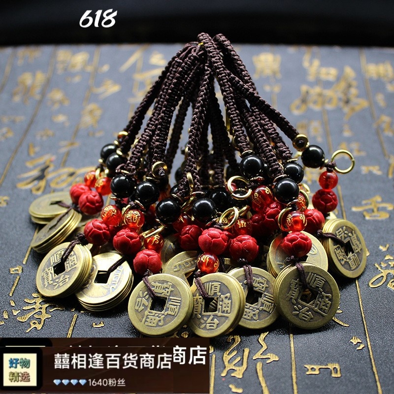 黄铜挂件五帝钱葫芦挂绳