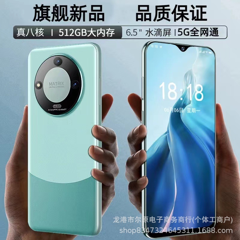 官正品mt6ro网通g千元大