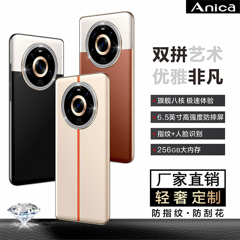 9轻奢通大屏戏5512智批双