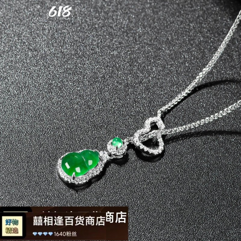 高档天然A货翡翠阳绿葫芦