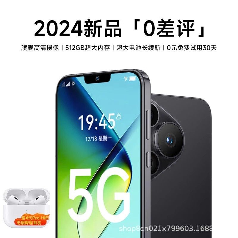 官方正202i70proa65英全