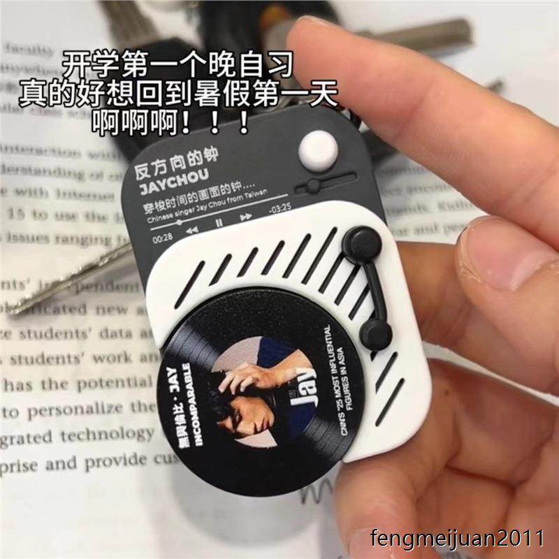周杰伦唱片cd旋转钥匙扣