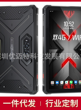 TWV A  Pro 6+6G201HOATBR925 080MAH 1寸