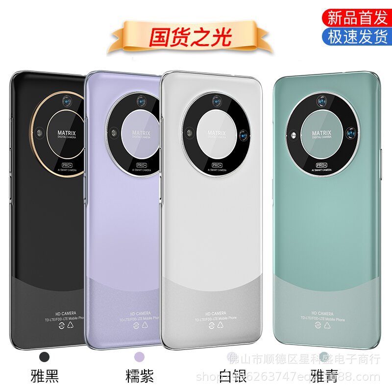 源厂ate60pr全通5黑骁龙8