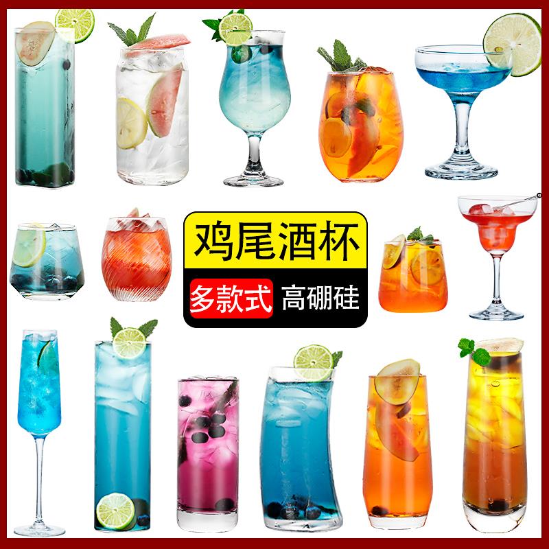 鸡尾酒高脚杯饮料杯鸳鸯摇杯酒杯子韩版结婚创意杯绿茶甜点圆形图片