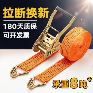 捆绑带 车带汽车束线带旅行箱拉杆箱拉紧器箱包家用紧固器勒紧