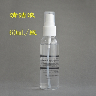 微单反相机镜头水传感器CCD/CMOS清洁液手机电脑眼镜望远镜清洗剂