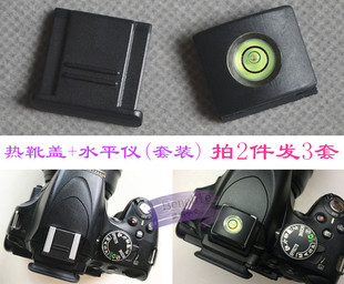 D810 D5300 D750 D7200热靴盖闪光灯保护盖 适用于尼康D850