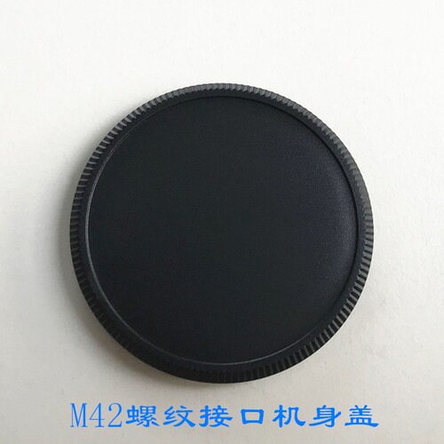 M42标准螺纹接口机身盖42mm×1适用宾得等老胶片单反相机卡口前盖