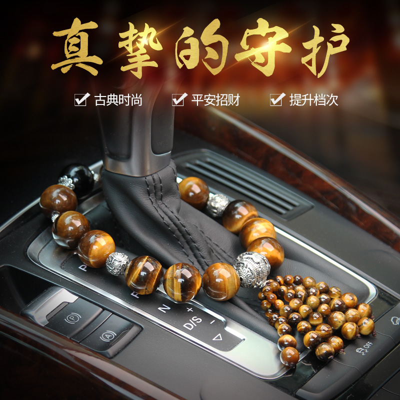汽车档位珠自动挡车佛珠手动挡保平安车载挂件