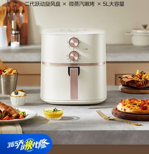 Midea美的空气炸锅5L第二代跃动旋风盘微蒸汽嫩烤多汁酥嫩KZE5059