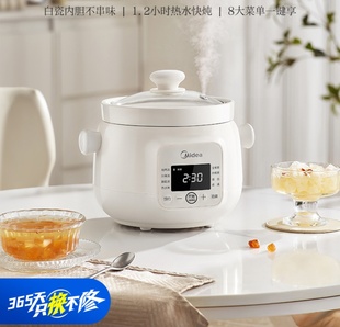 电炖锅1.5L煲汤炖汤锅陶瓷炖汤盅母婴辅食锅燕窝熬粥DGE1556 美