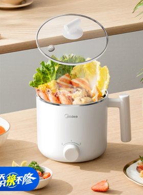 美的电煮锅1.2L煮面锅带蒸笼家用电煮锅304不锈钢内胆双档600W