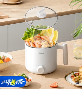 美的电煮锅1.2L煮面锅带蒸笼家用电煮锅304不锈钢内胆双档600W