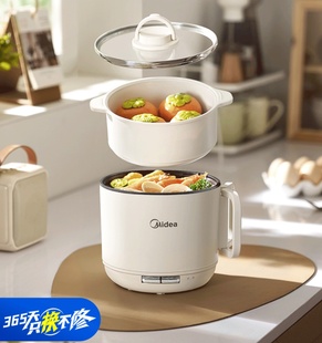 美的电煮锅小型多功能折叠小电锅旅行学生宿舍泡面锅1.6L带蒸笼