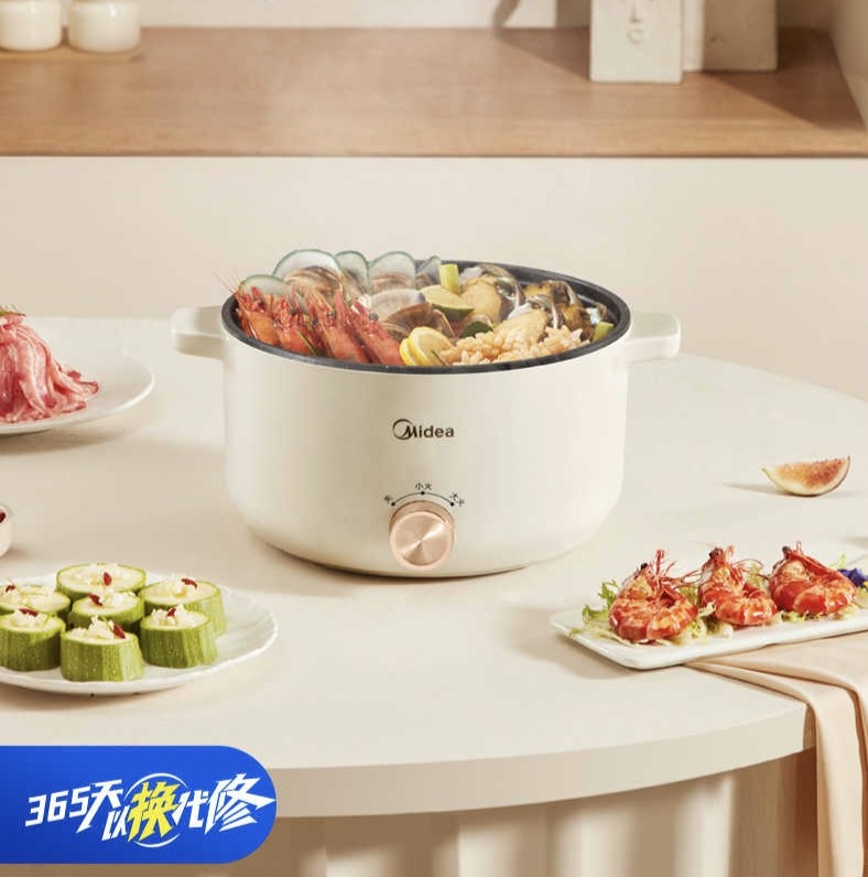 Midea/美的电火锅3L6L家用宿舍用多功能连体不粘涂层内胆电煮锅